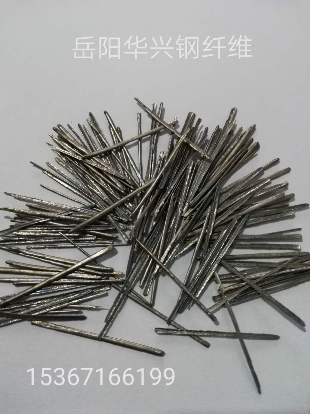 304#熔抽耐熱纖維