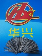 華興446#耐熱不銹鋼纖維